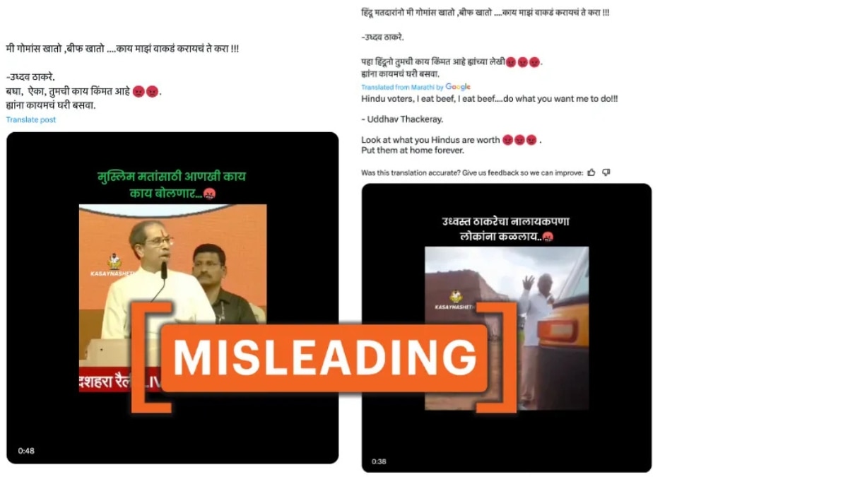 Fact Check: No, Uddhav Thackeray Did Not 'Admit To Eating Beef', Clipped Video Shared With Misleading Claim