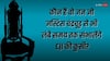 ये हैं भविष्य के दो चीफ जस्टिस... एक तीन साल के लिए तो दूसरे सिर्फ 36 दिन के लिए बनेंगे CJI