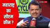 महाराष्ट्र में CM पद के चेहरे को लेकर देवेंद्र फडणवीस ने जो कहा, उससे खड़ा हो जाएगा बखेड़ा, कर गए बड़ा दावा