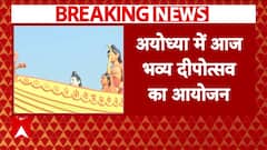 Ayodhya's Grand Deepotsav 2024: City to Illuminate with 25 Lakh Diyas On Festival of Lights