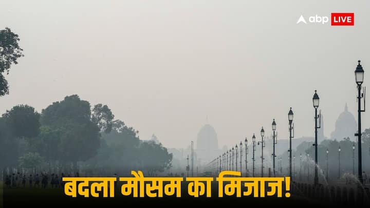 Weather Forecast: दिल्ली-NCR में आज गर्मी जारी रहने की उम्मीद है. यूपी के कुछ क्षेत्रों, जैसे प्रयागराज और वाराणसी, में हल्की बारिश और ठंड बढ़ने की आशंका है.