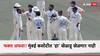 Ind vs Nz 3rd Test : फक्त अफवा! मुंबई कसोटीत 'हा' खेळाडू खेळणार नाही, कोचने केला खुलासा
