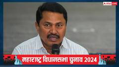 Exclusive: 'देवेंद्र फडणवीस मेरे दोस्त हैं लेकिन आंकड़ों में माहिर हैं', नाना पटोले ने कसा तंज