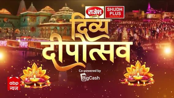 Ayodhya Shines Bright: City Adorns Itself with Flowers for Deepotsav 2024 Celebrations