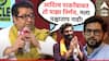 Raj Thackeray: अमित ठाकरेंविरोधात थोरले बंधू अन् महायुतीने उमेदवार दिला; राज ठाकरेंनी 'पुतण्या'बाबतचा तो निर्णय सांगितला!