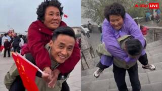 ये हैं चीन का श्रवण कुमार! अपनी मां को कंधे पर बैठाकर घुमा रहा पूरा देश, आप भी करेंगे दिल से सलाम