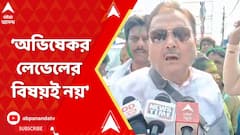 ABP News ABP News