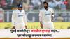 Ind vs Nz 3rd Test : लाज वाचवण्यासाठी रोहित घेणार मोठा निर्णय; मुंबई कसोटीतून जसप्रीत बुमराह बाहेर, 'हा' खेळाडू करणार पदार्पण?