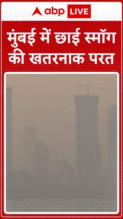 Mumbai Choked by Dangerous Smog, A Cloud of Concern