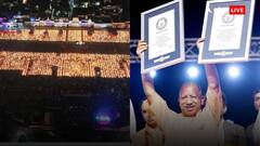 दिवाली अयोध्या वाली! ऐसी जगमगाई प्रभु राम की नगरी कि एक साथ बने दो गिनीज रिकॉर्ड्स