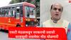 ST बस कर्मचाऱ्यांची देणी थकवून सरकारची करवसूली सुरुच! जखमेवर मीठ चोळल्याचा श्रीरंग बरगे यांचा आरोप