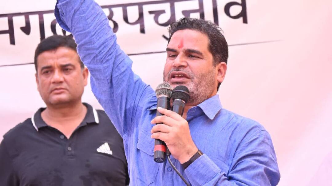Jan Suraaj Prashant Kishor addressed public in Ramgarh for bihar by poll 2024 Bihar By Poll 2024: 'लालू-नीतीश ने जाति के आधार पर बांटा तो मोदी ने...'- PK ने रामगढ़ में लोगों को समझाया