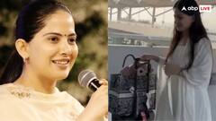 जया किशोरी पेरिस के जिस बैग की वजह से हो रहीं ट्रोल, उस पर क्या-क्या लिखा हुआ है?