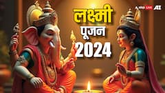 दिवाली पर लक्ष्मी पूजा कैसे करें, यहां देखें पूरी विधि