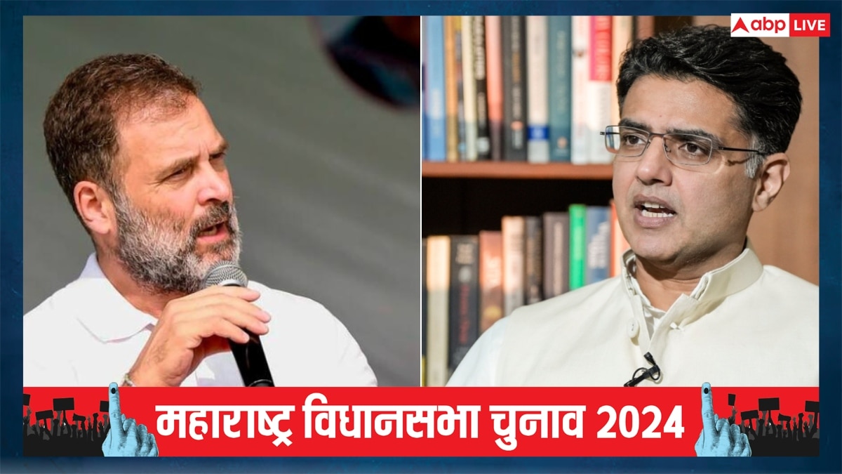 महाराष्ट्र में कांग्रेस के लिए कौन-कौन नेता करेंगे प्रचार? लिस्ट में राहुल गांधी-सचिन पायलट सहित कन्हैया कुमार का भी नाम