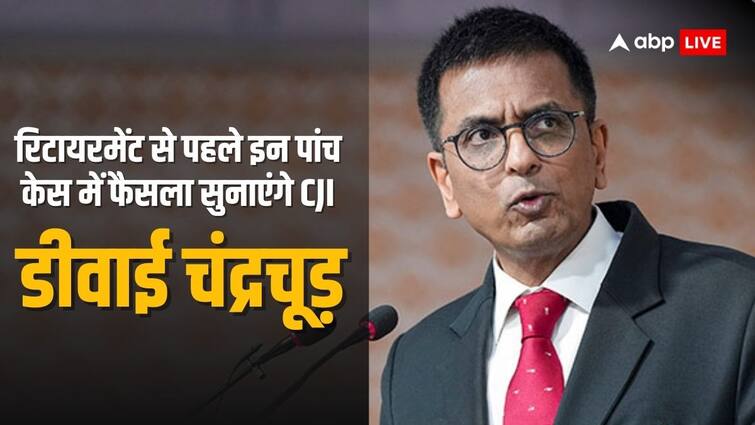 जाते-जाते मदरसों पर बड़ा आदेश सुनाएंगे डीवाई चंद्रचूड़, CJI की लिस्ट में और भी अहम केस