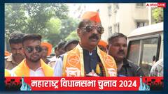 'मेरे साथ अन्याय न करें, मुझे सपोर्ट दें', माहिम से शिंदे गुट के प्रत्याशी की राज ठाकरे से भावुक अपील