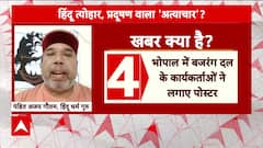 Maulana Tauqeer Raza Responds to Bageshwar Baba's Statement on Firecracker Ban