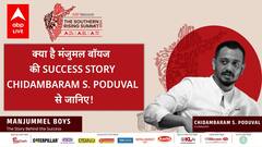 Southern Rising Summit: Discover the Success Story of Manjumal Boys with Chidambaram S. Poduval