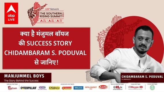 Southern Rising Summit: Discover the Success Story of Manjumal Boys with Chidambaram S. Poduval