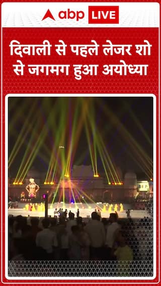 Ayodhya Shines Bright: Laser Show Lights Up the City Ahead of Diwali Celebrations