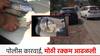 भिवंडीत कारमध्ये घबाड, रोकड जप्त; मतदारसंघात स्टॅटिक सर्विलन्स टीमची कारवाई