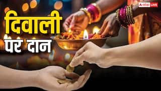 Diwali 2024: दिवाली पर इन चीजों का दान करने से खुश हो जाएंगे शनि महाराज