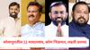 सोलापुरातील 11 मतदारसंघातील लढती ठरल्या, कोण कोणशी भिडणार, महायुती व मविआच्या उमेदवारांची यादी