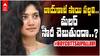 వివాదంలో సాయి పల్లవి, పాత వీడియో తీసి విపరీతంగా ట్రోల్