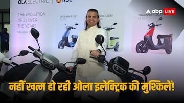 Ola Electric Update: ओला इलेक्ट्रिक के दावे की होगी जांच! कुणाल कामरा ने अब CCPA को लिया निशाने पर