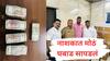 Nashik Crime : निवडणुकीच्या तोंडावर राज्यात पैशांचा धुमाकूळ; पुणे, मुंबई नंतर आता नाशकात मोठं घबाड सापडलं