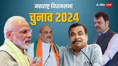 पीएम मोदी 8, नितिन गडकरी करेंगे 40 जनसभाएं, महाराष्ट्र विधानसभा चुनाव प्रचार के लिए BJP का 'मास्टरप्लान' आउट