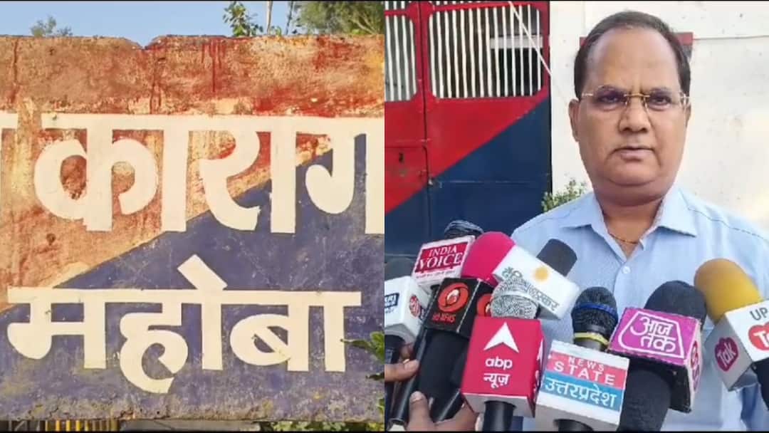 महोबा जेल में बंद MP के कैदी की मौत से उठे सवाल, परिजनों ने इलाज में लगाया लापरवाही का आरोप MP prisoner lodged in Mahoba died jail family members raise question ANN महोबा जेल में बंद MP के कैदी की मौत से उठे सवाल, परिजनों ने इलाज में लगाया लापरवाही का आरोप