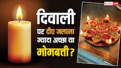 Diwali 2024: दिवाली पर दीए जलाना ज्यादा अच्छा या मोमबत्ती?