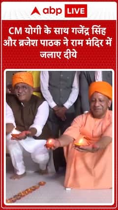 Deepotsav 2024: CM Yogi, Gajendra Singh, and Brajesh Pathak Light Diyas Together at Ram Janmabhoomi