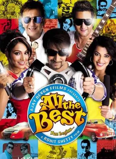 2009 में रिलीज हुई फिल्म 'ऑल द बेस्ट' भी बॉक्स ऑफिस पर सुपरहिट रही थी। मीडिया रिपोर्ट्स के मुताबिक, 41 करोड़ रुपये की लागत से बनी इस फिल्म ने 90 करोड़ रुपये की कमाई की थी.