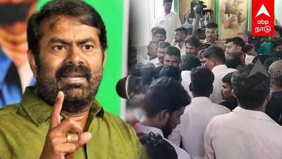 Seeman Viral video : ”வெளிய போ..சீமான்!”விரட்டியடித்த பசும்பொன் மக்கள் தேவர் ஜெயந்தியில் பரபரப்பு