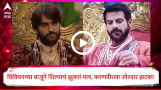 Bigg Boss 18 : विवियन डिसेनाच्या बाजूने शिल्पाचं झुकतं माप, ठरला नवा 'टाइम गॉड'; करणवीर मेहराला जोरदार झटका