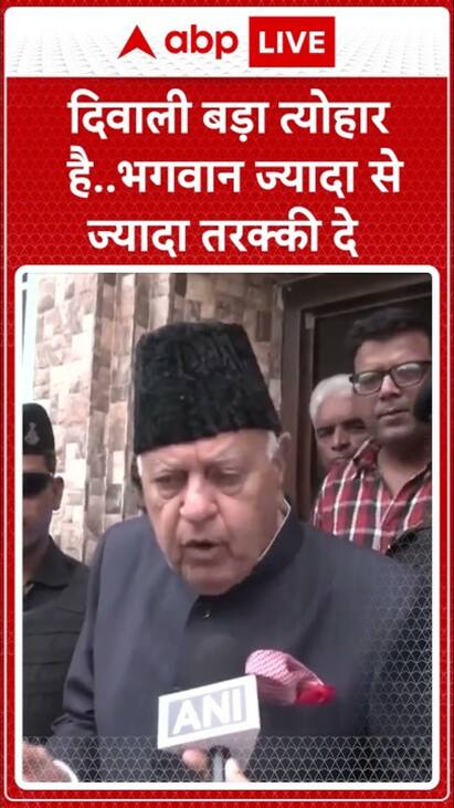 Diwali 2024: Farooq Abdullah Extends Greetings, Calls it a Grand Festival, Prays for Prosperity for All