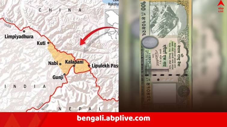 China firm to print Nepal currency notes with new map featuring Lipulekh, Kalapani and Limpiyadhura Nepal 100 Rupee Note: ভারতের আপত্তি উড়িয়ে বিতর্কিত তিনটি এলাকা নিয়েই মানচিত্র, চিনা সংস্থাকে নোট ছাপার বরাত দিল নেপাল