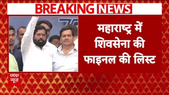 Maharashtra Elections 2024: Shiv Sena Releases Final List, Announces 85 Candidates
