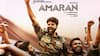 Amaran Movie Review : மேஜர் முகுந்தாக சிவகார்த்திகேயன் வென்றாரா? அமரன் பட முழு விமர்சனம் இதோ
