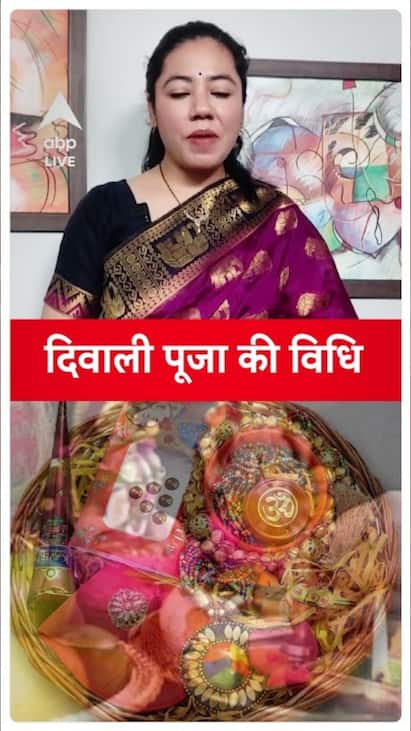 Diwali 2024: Rituals for Diwali Puja