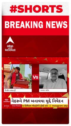 Dileep Sanghani: ભાજપના સહકારી નેતા દિલીપ સંઘાણીનું વિવાદિત નિવેદન