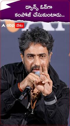 ఎన్‌టీఆర్ డ్యాన్స్ కంపోజ్ చేసుకుంటాడు