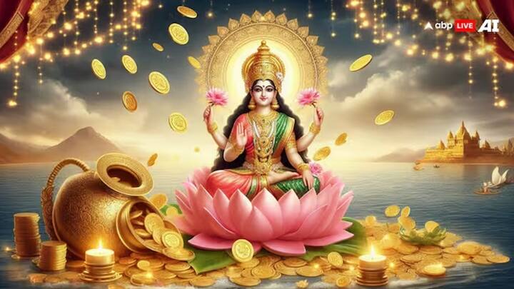 Diwali 2024 Upay: દિવાળી પર માતા લક્ષ્મીની પૂજા કરવામાં આવે છે. ધન પ્રાપ્તિ માટે આ દિવસે અનેક વિશેષ ઉપાયો કરવામાં આવે છે. આજના આ શુભ દિવસે જો તમે કેટલીક વસ્તુઓ તમારી તિજોરીમાં રાખશો તો ધનની કમી ક્યારેય નહીં થાય. દરેક વ્યક્તિ આજે દેવી લક્ષ્મીની પૂજા કરશે અને ઘરની સુખ-સમૃદ્ધિ માટે પ્રાર્થના કરશે. માતા લક્ષ્મીને ધન અને સમૃદ્ધિની દેવી કહેવામાં આવે છે. તેથી આર્થિક સમસ્યાઓ દૂર કરવા માટે માતાની પૂજા કરવામાં આવે છે.