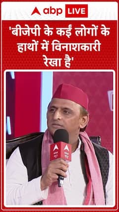 Akhilesh’s Attack on CM Yogi: Hear What He Said in His Critique