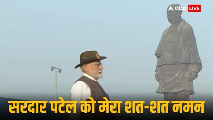 Statue of Unity: राष्ट्रीय एकता दिवस के मौके पर प्रधानमंत्री नरेंद्र मोदी ने देश के पहले उप प्रधानमंत्री सरदार पटेल को श्रद्धांजलि दी. पीएम मोदी ने राष्ट्रीय एकता दिवस परेड में भी हिस्सा लिया.