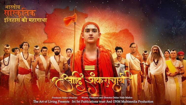 A Journey Through the Life of Aadi Shankaracharya: A Comprehensive Web Series