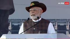 Unity Day: વન નેશન વન ઇલેક્શન અને UCC કાયદો ક્યારે આવશે? PM મોદીએ કહી આ વાત